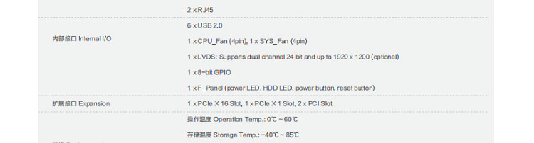 Lenovo ECB-200MH