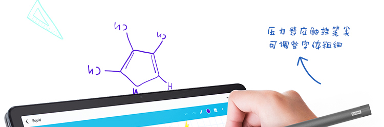 联想触控手写笔 (4X80N95873)