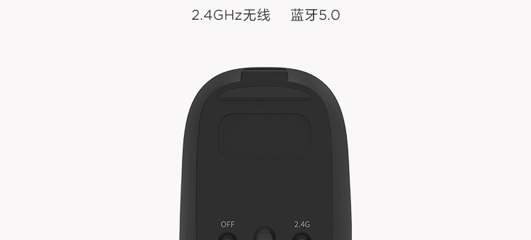 联想双模无线鼠标N590 (36005507)