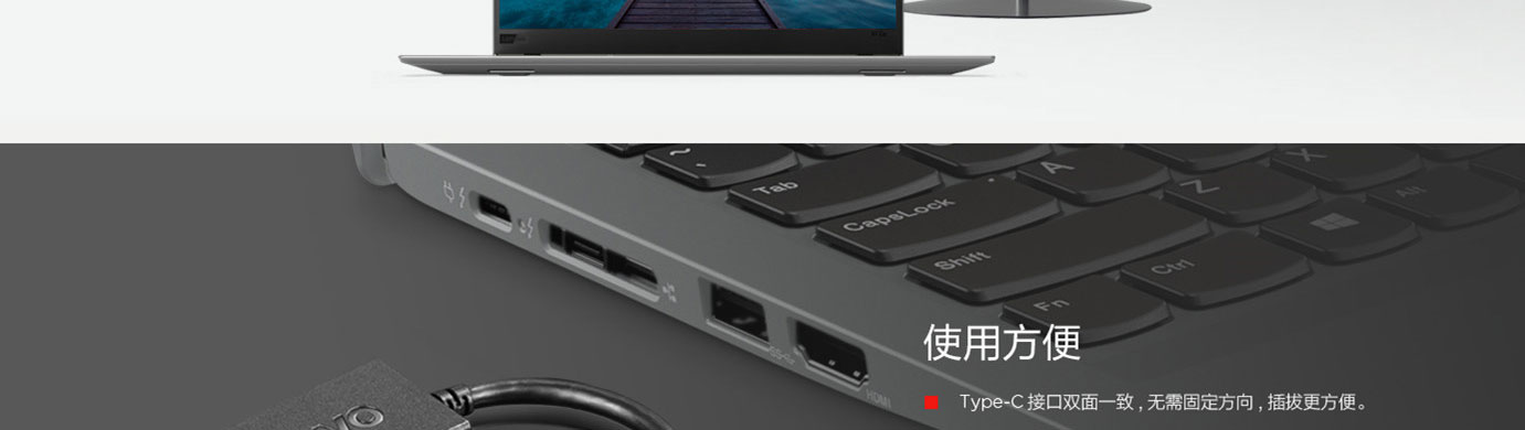 Lenovo USB-C转VGA转接线 (4X90M42956)