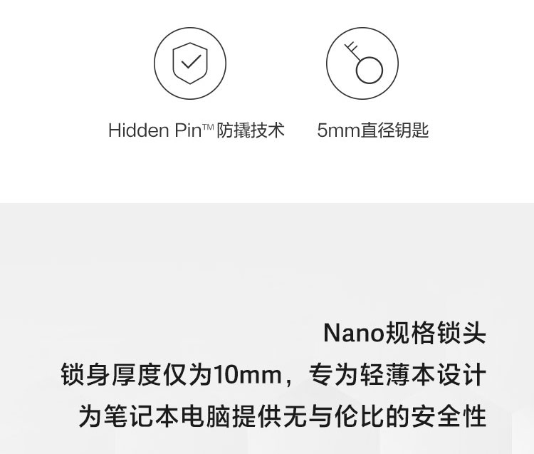 肯辛通Nano锁头笔记本电脑锁 (4XE1B81915)