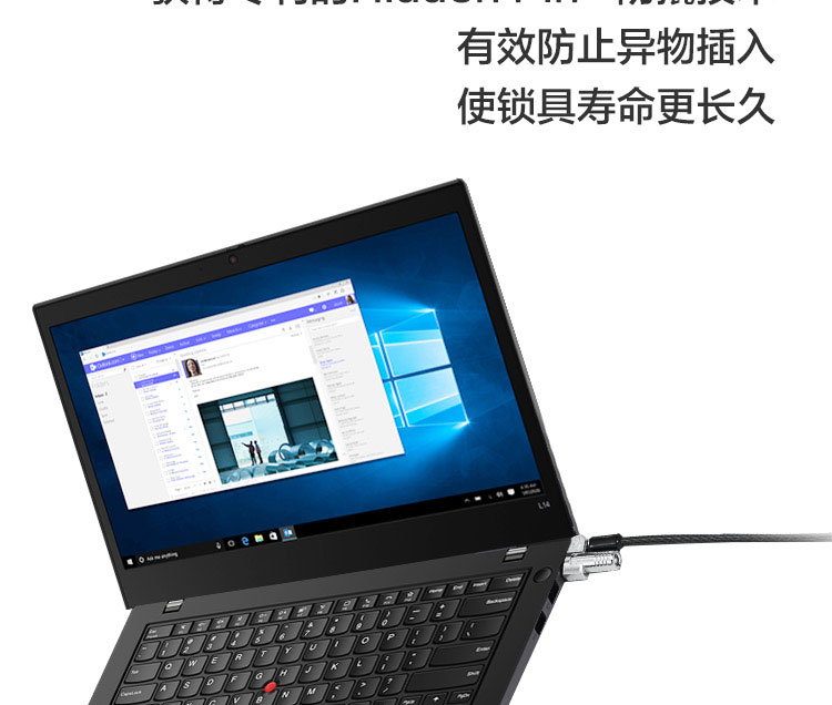 肯辛通Nano锁头笔记本电脑锁 (4XE1B81915)