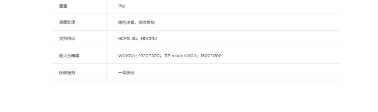 Lenovo HDMI转VGA转换器 (GX90Q17292)