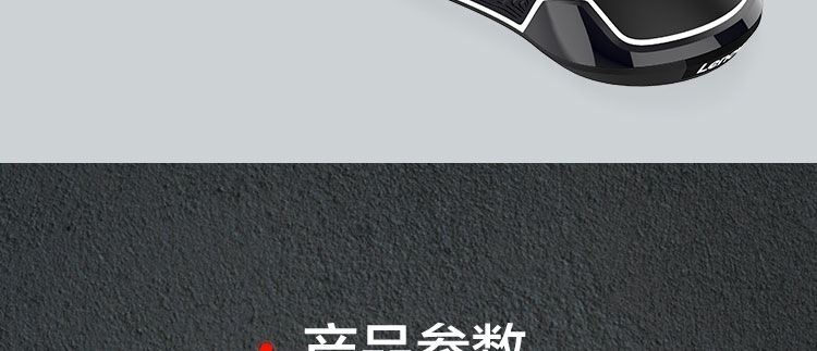 联想可编程USB有线鼠标M400 (GVL1B67879)