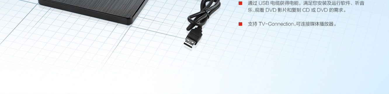 Lenovo 昭阳USB超薄DVD刻录光驱DB65 (888015470)