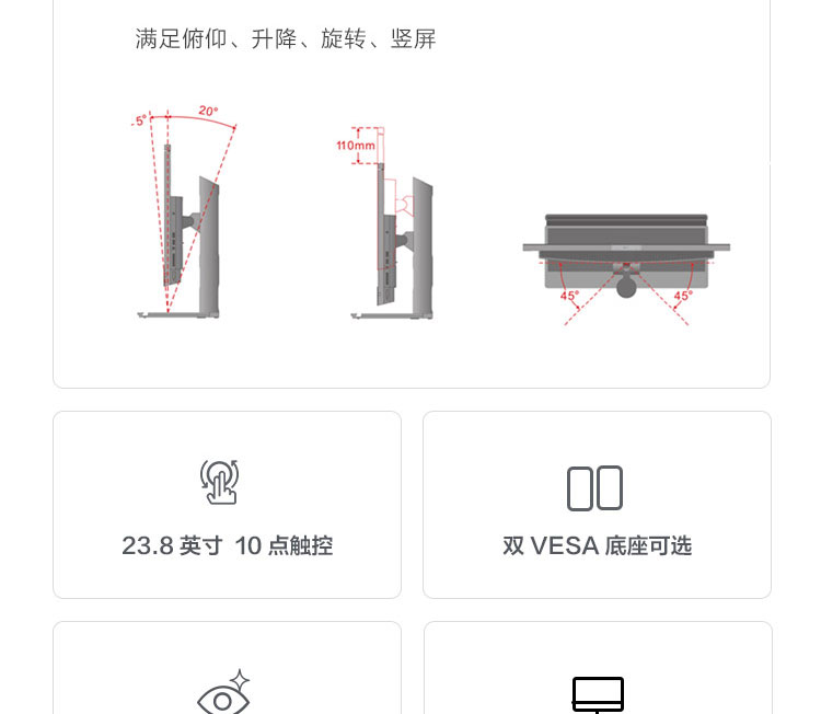 联想ThinkCentre M90a一体机