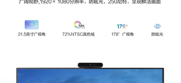 联想启天 A865一体机