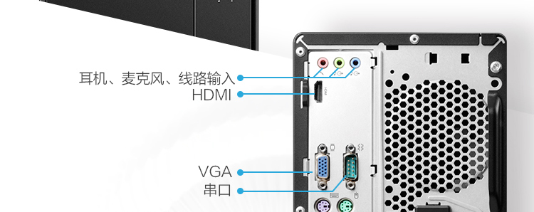 联想启天 M54c台式机