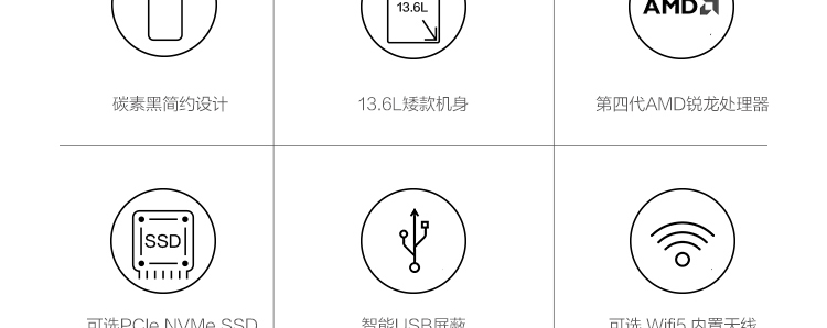 联想启天 M54h台式机