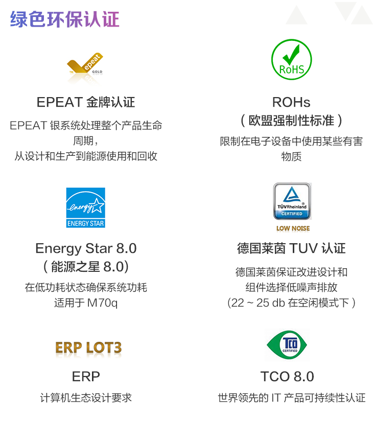 联想授权店提供信息服务-M10、M8平板产品