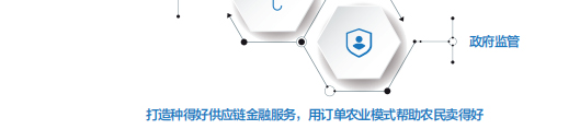 联想代理商推出联想智慧农业解决方案