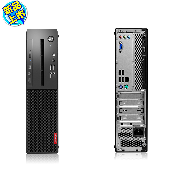 启天M410(C)小型台式机