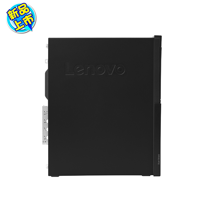 启天M410(C)小型台式机