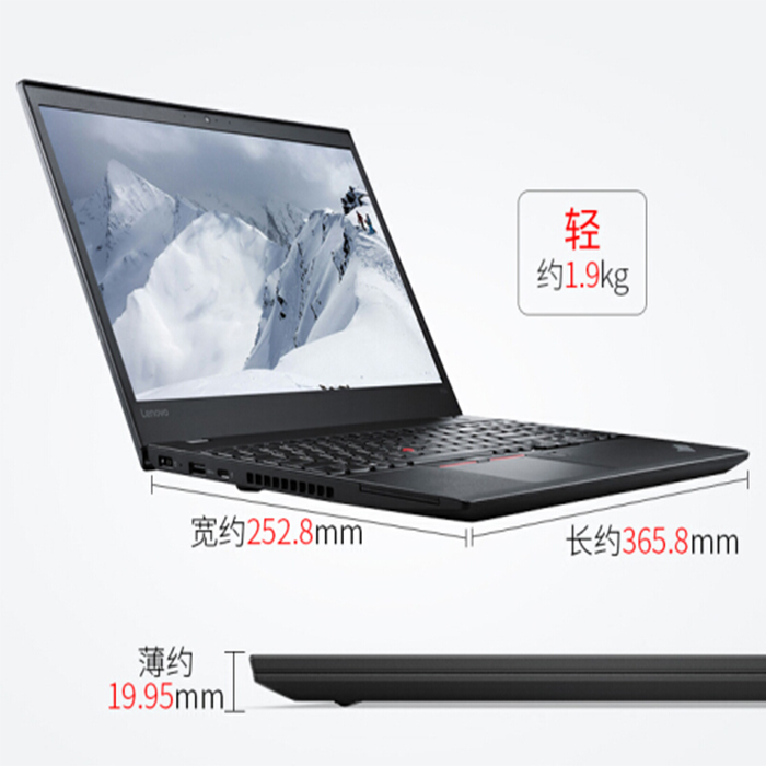 ThinkPad P51s移动工作站
