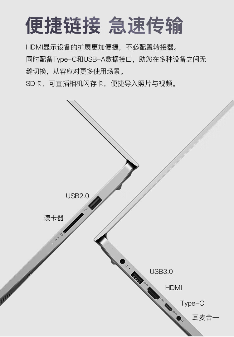 联想扬天笔记本 S14 酷睿版