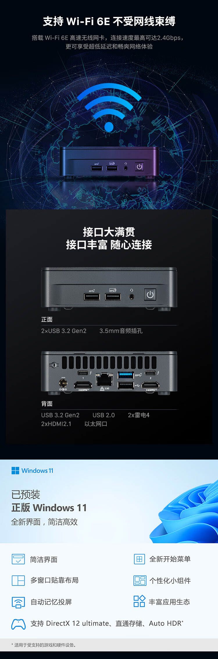 联想百应NUC迷你主机-先锋山丘